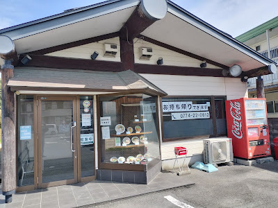 但馬ラーメン春日森店