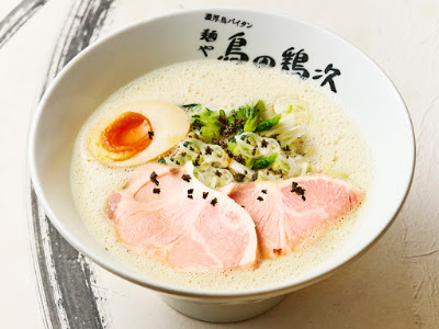 Menya Tori no Keiji Kyoto Shijo Kawaramachi 사진 4