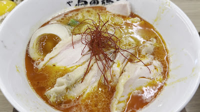 Menya Tori no Keiji Kyoto Shijo Kawaramachi 사진 2