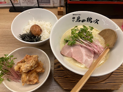 Menya Tori no Keiji Kyoto Shijo Kawaramachi 사진 5