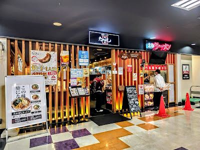 京都ラーメンたかばし BiVi二条店