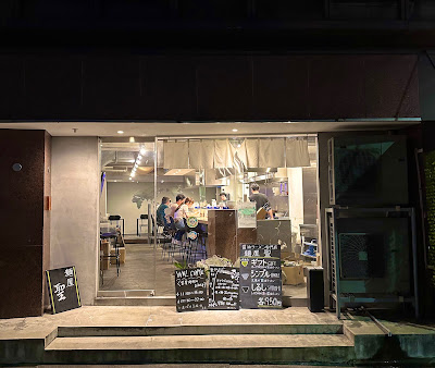 멘야 키요