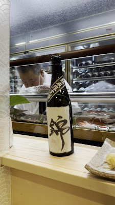 Sushiiwa 사진 2