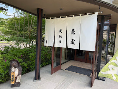 茶莵里