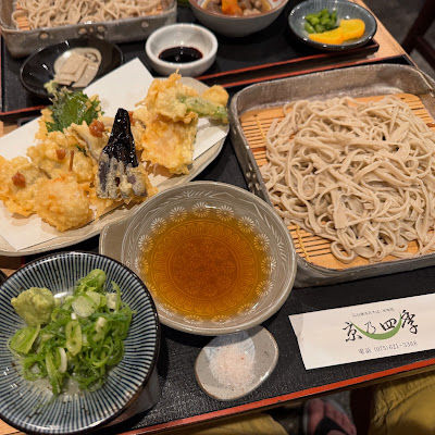 京乃四季 사진 3
