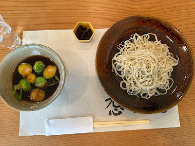 Ryuhei Soba 사진 3