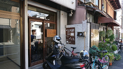 Teuchi Toru Soba