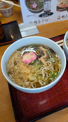 Tsurukisoba Hieizanten Daikodo 사진 3