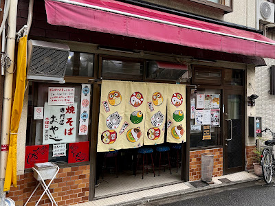 Oyaji