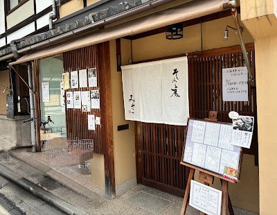 Miyako