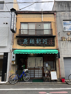 河道屋河新麺房