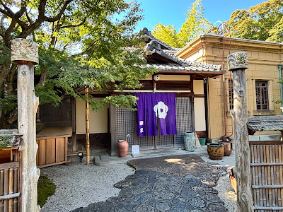 Soba-Saryo Sawasho 사진 4