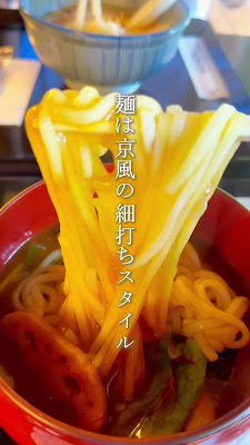 Nishio Yatsuhashi no Sato 사진 2