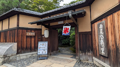 Nishio Yatsuhashi no Sato