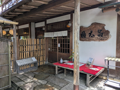Gontaro Okazaki 사진 3