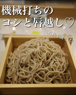 Jūwari Soba Cafe Bar 사진 3