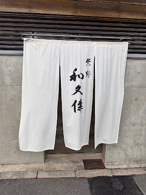 이츠츠 사진 4