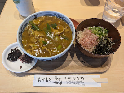 Shinano 사진 3