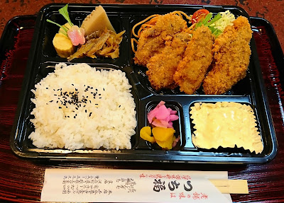 Tsuchifuku 사진 3