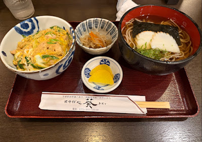 Osoba-dokoro Aoi 사진 5