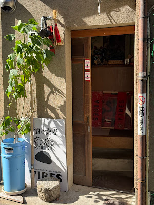 樽酒と蕎麦 VIBES