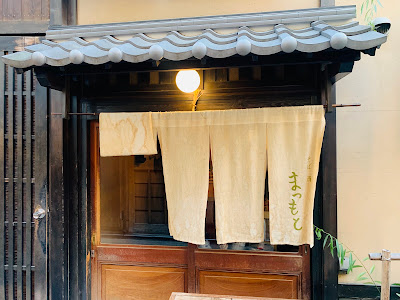 Matsumoto