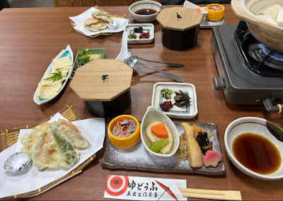 Goemon Chaya 사진 3