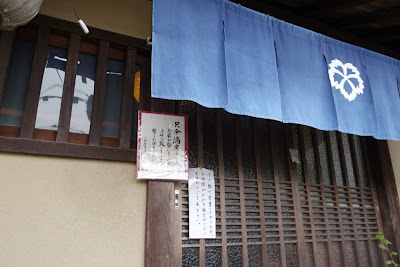 Osai Tokoro