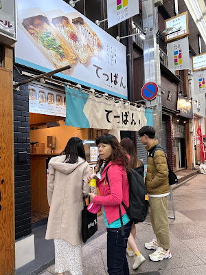 신쿄고쿠 상점가 사진 3