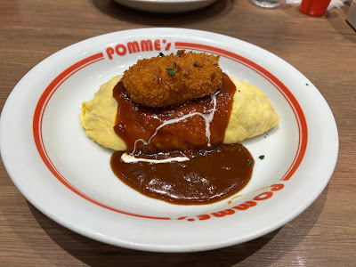 Pomme no Ki - Aeon Mall Kyoto Katsuragawa 사진 2