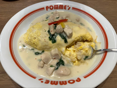 Pomme no Ki - Aeon Mall Kyoto Katsuragawa 사진 4