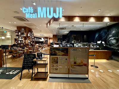 Café&Meal MUJI 京都ＢＡＬ 사진 3