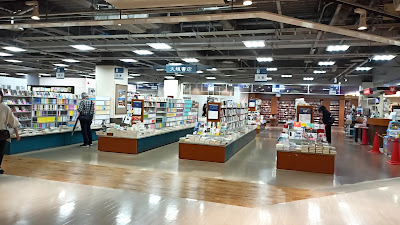Ogaki Bookstore & Cafe - Aeon Mall Kitaoji 사진 2
