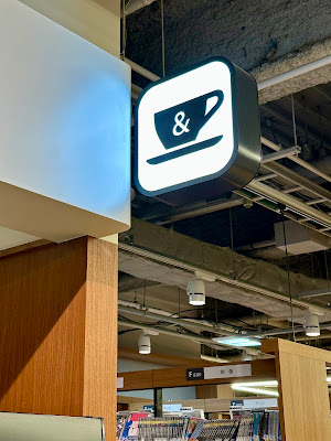 Ogaki Bookstore & Cafe - Aeon Mall Kitaoji