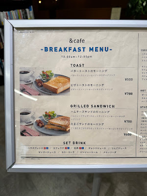 Ogaki Bookstore & Cafe - Aeon Mall Kitaoji 사진 4