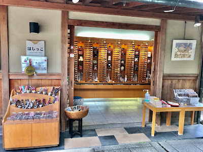京・洛市「ねね」