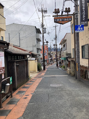 Daiei-dori Shopping Street 사진 3