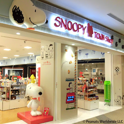 SNOOPY TOWN Shop - Kyoto Katsuragawa 사진 2