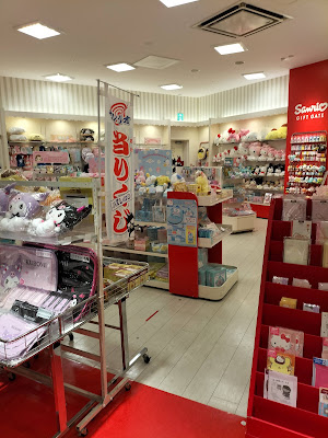 Sanrio 사진 2