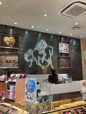 GODIVA 이온몰 교토 가쓰라가와점 사진 3