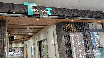 TauT Hankyu Rakusaiguchi