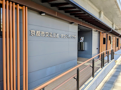 TauT Hankyu Rakusaiguchi 사진 5