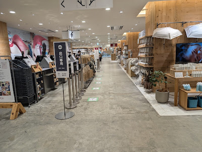 MUJI Kyōto Yamashina 사진 5