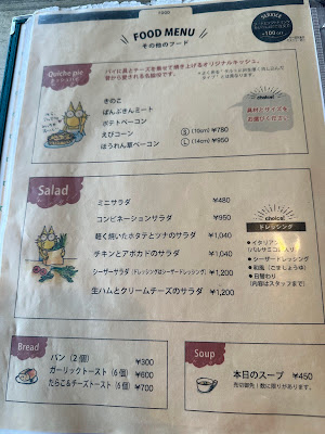 SECOND HOUSE AEON MALL Kyoto Gojo 사진 4