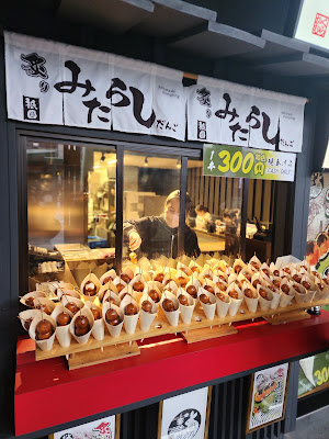 가와라마치 오파 사진 3