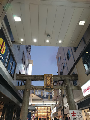 가와라마치 오파 사진 4