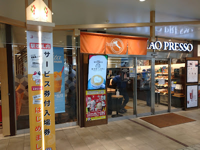 Time’s Place Kyoto 사진 5