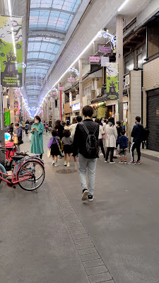Kyoto Sanjo Shopping Street 사진 2