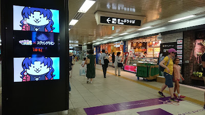 Kotochika Shijo