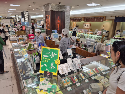 Ippodo Tea Daimaru Kyoto 사진 2